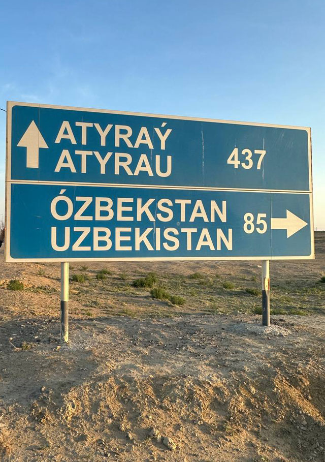 В Узбекистан на автомобиле 2023